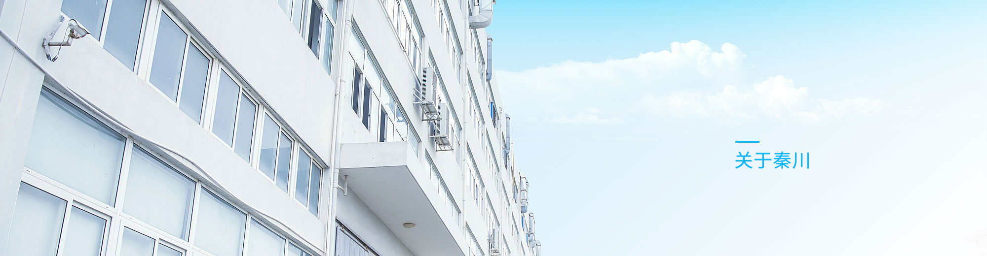 關(guān)于眾暨 您身邊的7x24工業(yè)品服務(wù)專家